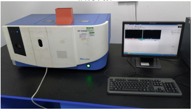 原子熒光光度計